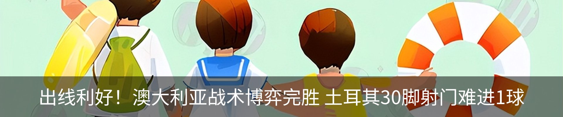 资讯动态