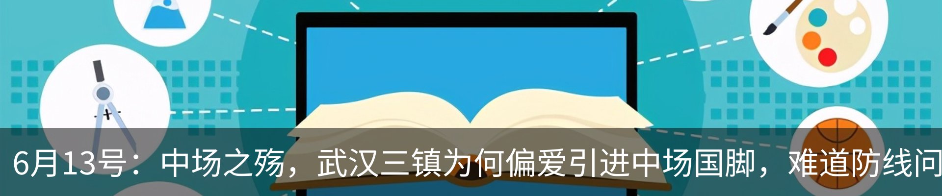 资讯动态
