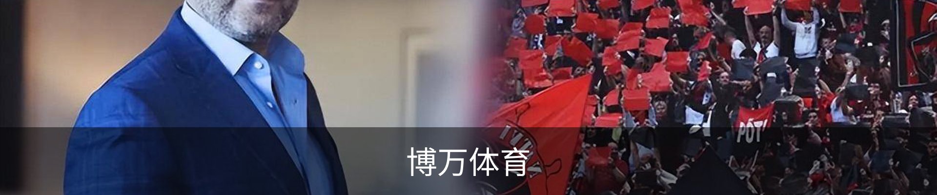 博万体育（中国）官方网站 - 首页入口